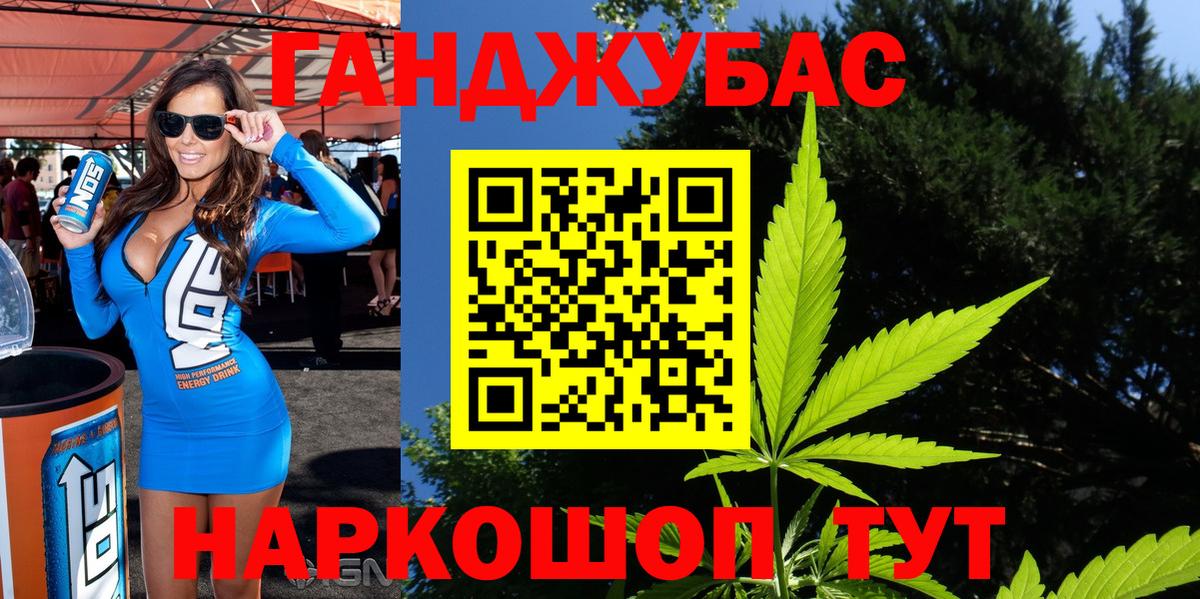 Бошки марихуана семена Зерноград